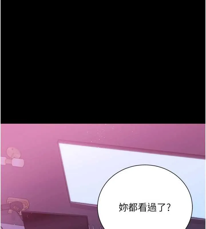 第30话-秀色可餐的天生名器 23