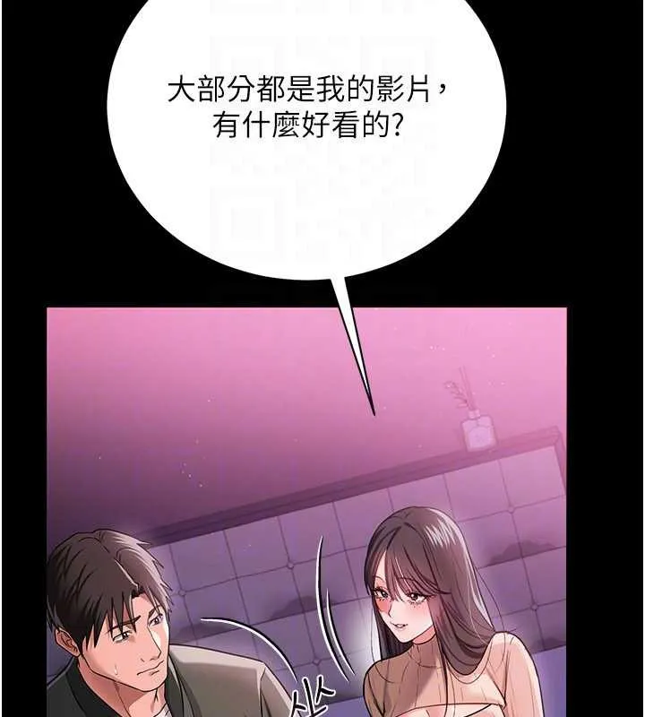 第30话-秀色可餐的天生名器 27