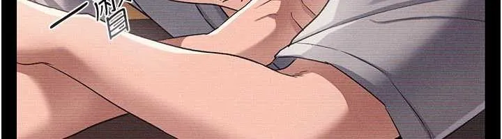 第30话-秀色可餐的天生名器 40