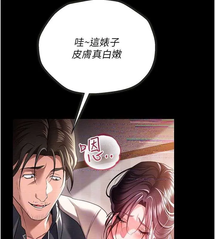 第30话-秀色可餐的天生名器 45