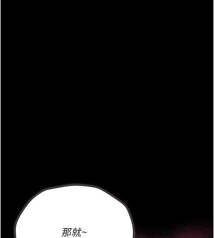 第30话-秀色可餐的天生名器 51