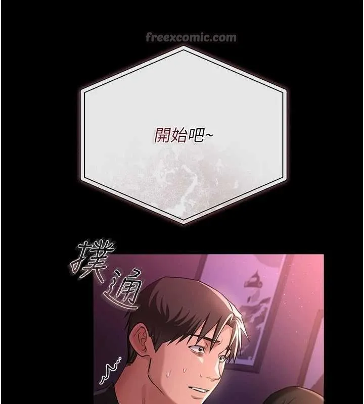 第30话-秀色可餐的天生名器 56