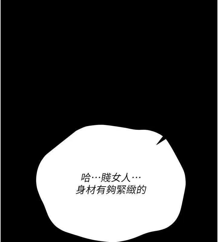 第30话-秀色可餐的天生名器 58