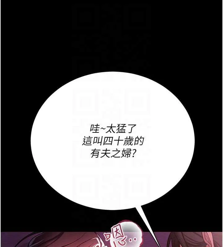 第30话-秀色可餐的天生名器 62