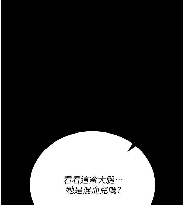 第30话-秀色可餐的天生名器 65