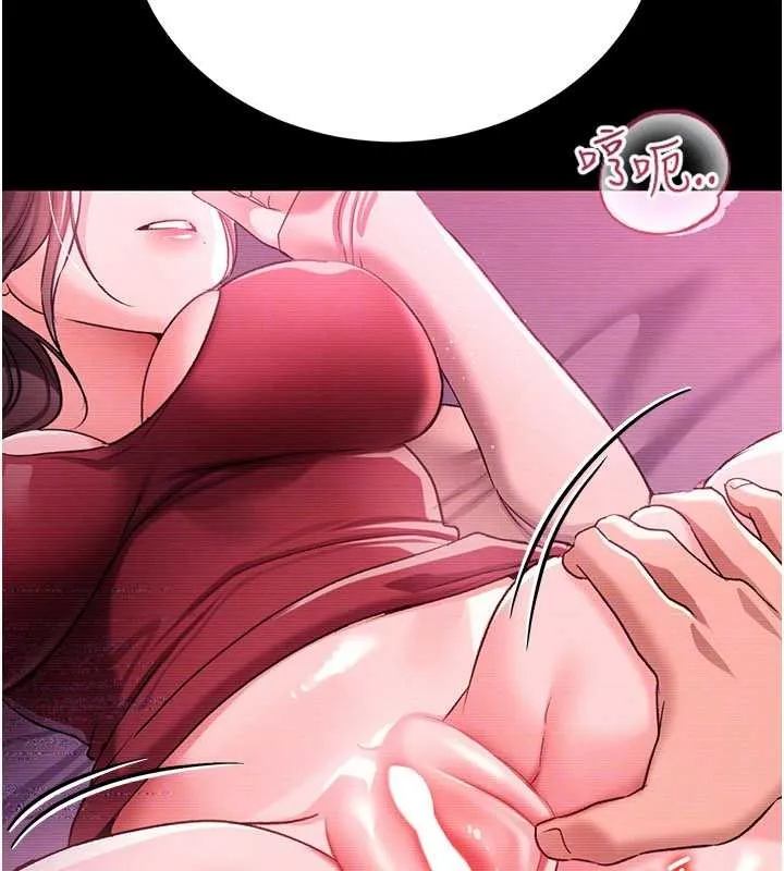 第30话-秀色可餐的天生名器 66