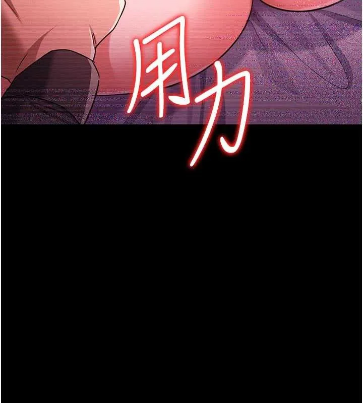 第30话-秀色可餐的天生名器 68