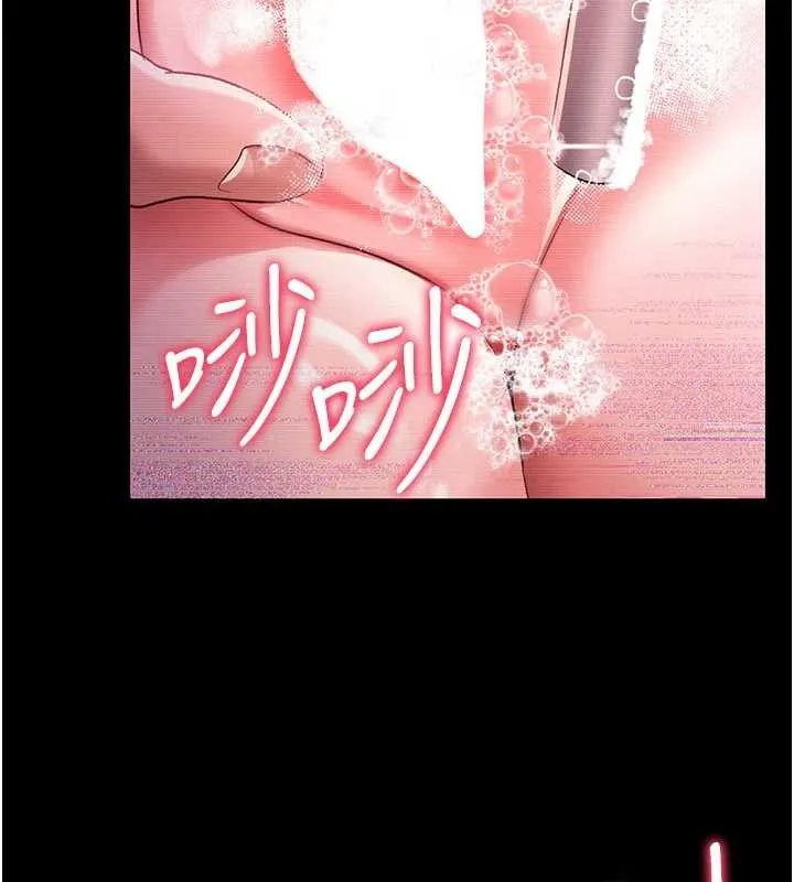 第30话-秀色可餐的天生名器 78