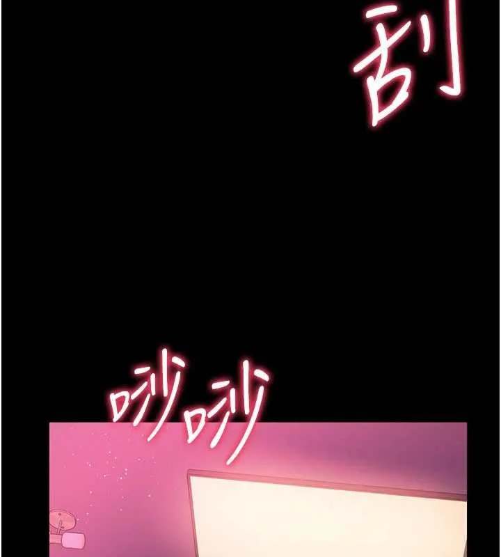 第30话-秀色可餐的天生名器 79