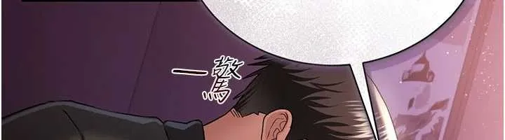 第30话-秀色可餐的天生名器 83