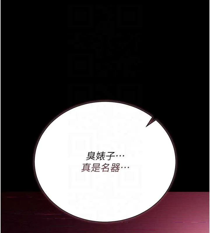第30话-秀色可餐的天生名器 104