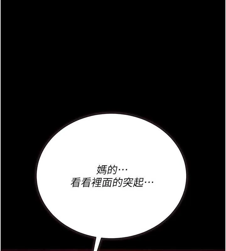 第30话-秀色可餐的天生名器 108