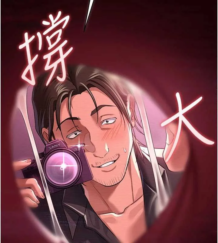 第30话-秀色可餐的天生名器 109