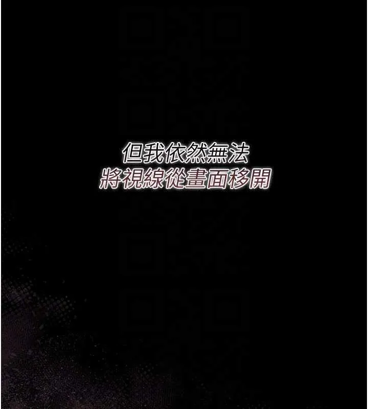 第30话-秀色可餐的天生名器 114