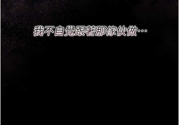 第30话-秀色可餐的天生名器 118