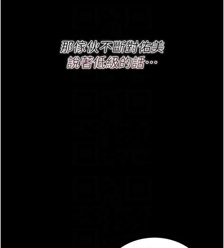 第30话-秀色可餐的天生名器 125