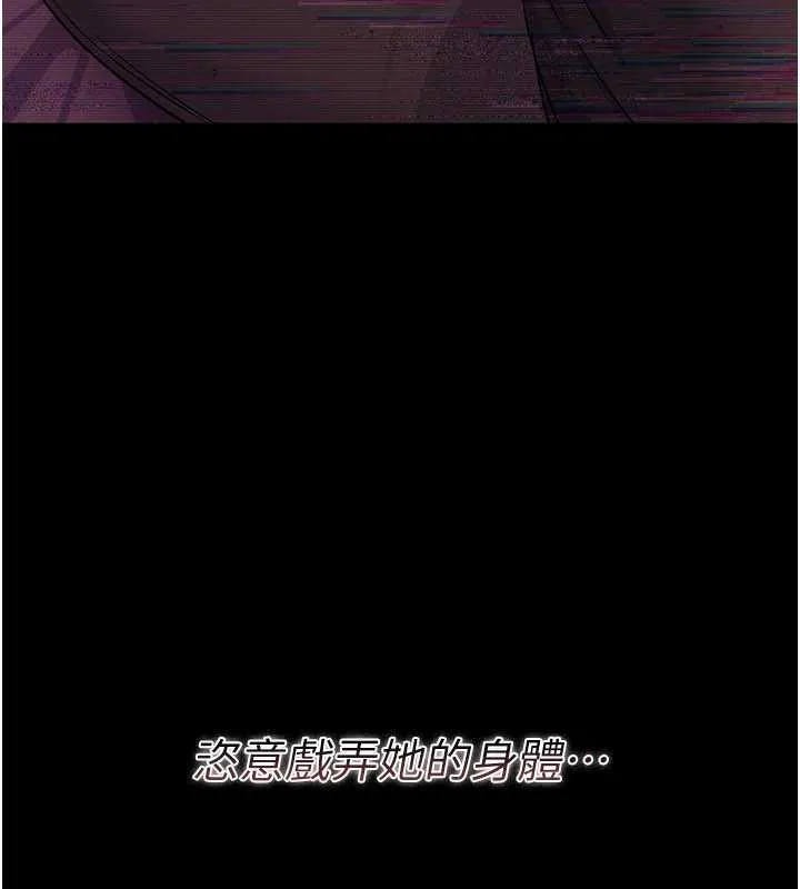 第30话-秀色可餐的天生名器 128