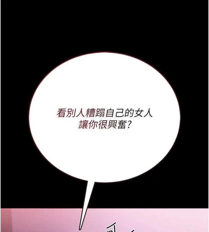 第30话-秀色可餐的天生名器 135