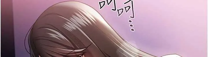第30话-秀色可餐的天生名器 136