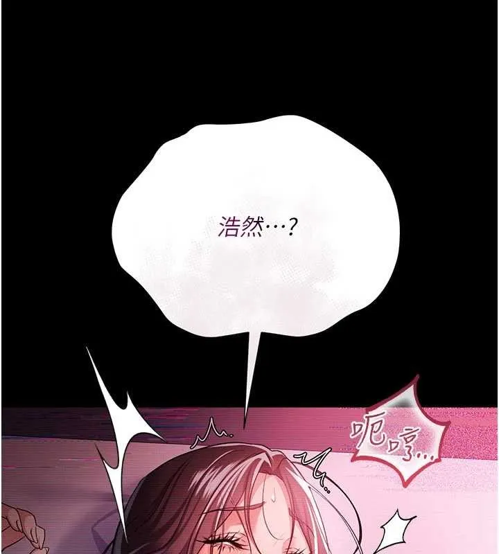 第30话-秀色可餐的天生名器 139