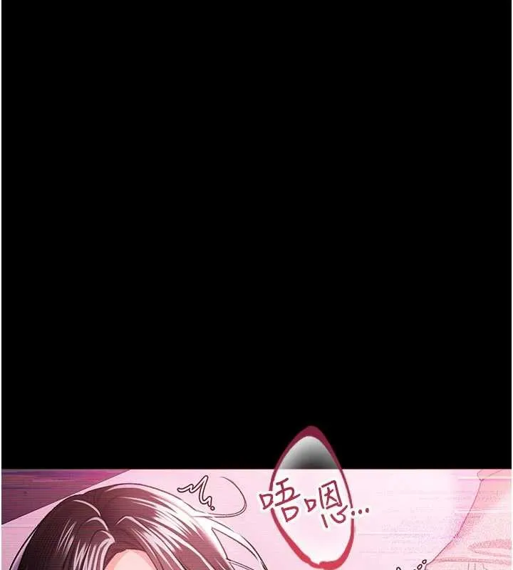 第30话-秀色可餐的天生名器 142