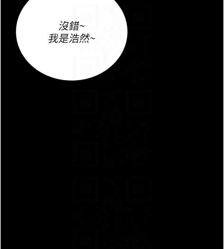 第30话-秀色可餐的天生名器 145