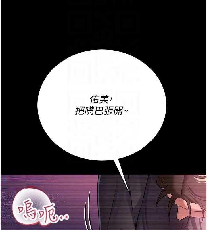 第30话-秀色可餐的天生名器 146