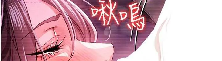 第30话-秀色可餐的天生名器 150