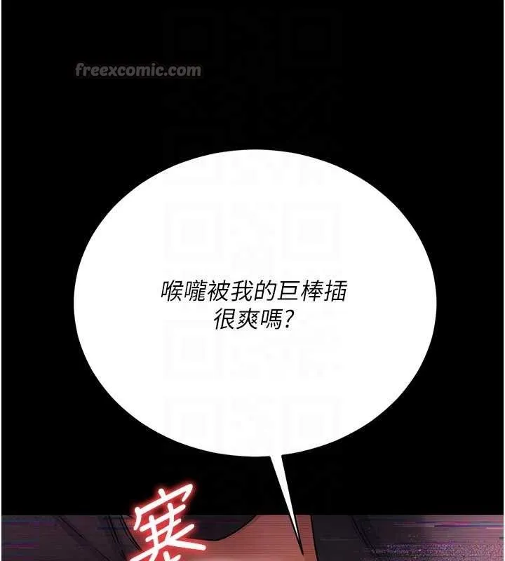 第30话-秀色可餐的天生名器 154