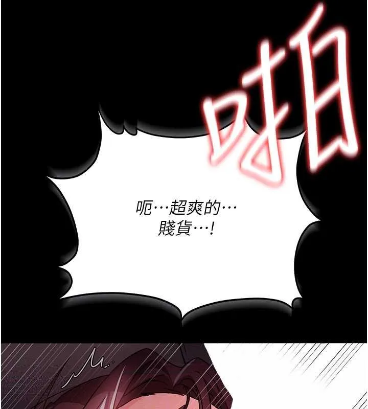 第30话-秀色可餐的天生名器 157