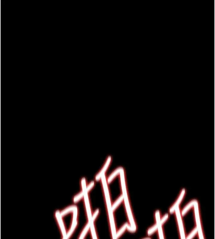 第30话-秀色可餐的天生名器 160