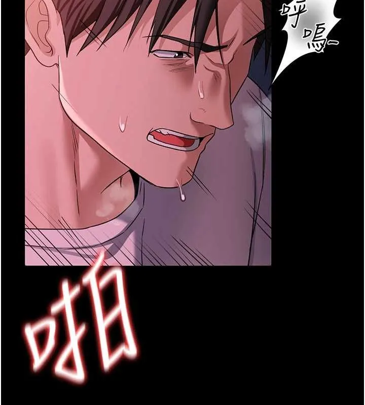 第30话-秀色可餐的天生名器 162