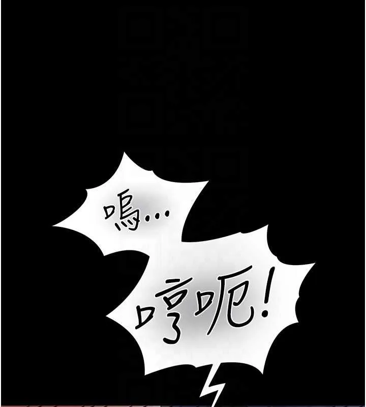 第30话-秀色可餐的天生名器 166