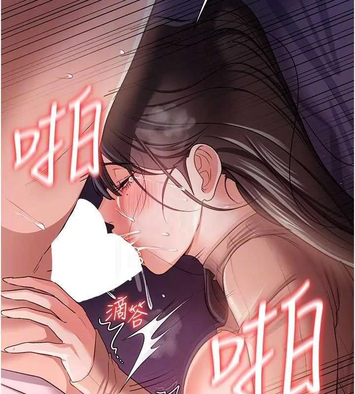 第30话-秀色可餐的天生名器 167