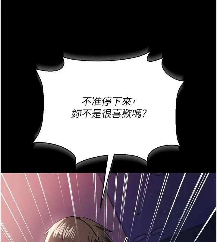 第30话-秀色可餐的天生名器 173