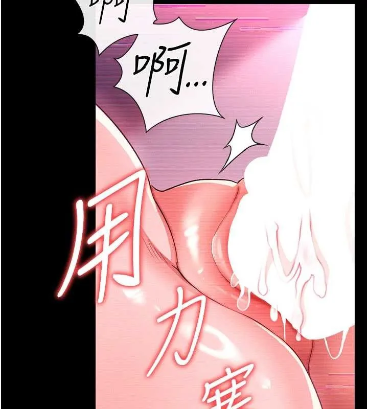 第31话-在睡梦中被侵犯的女人 13