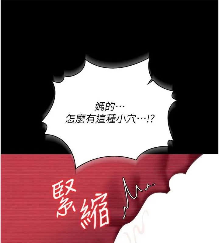第31话-在睡梦中被侵犯的女人 18