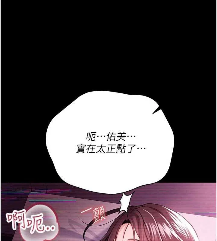 第31话-在睡梦中被侵犯的女人 20