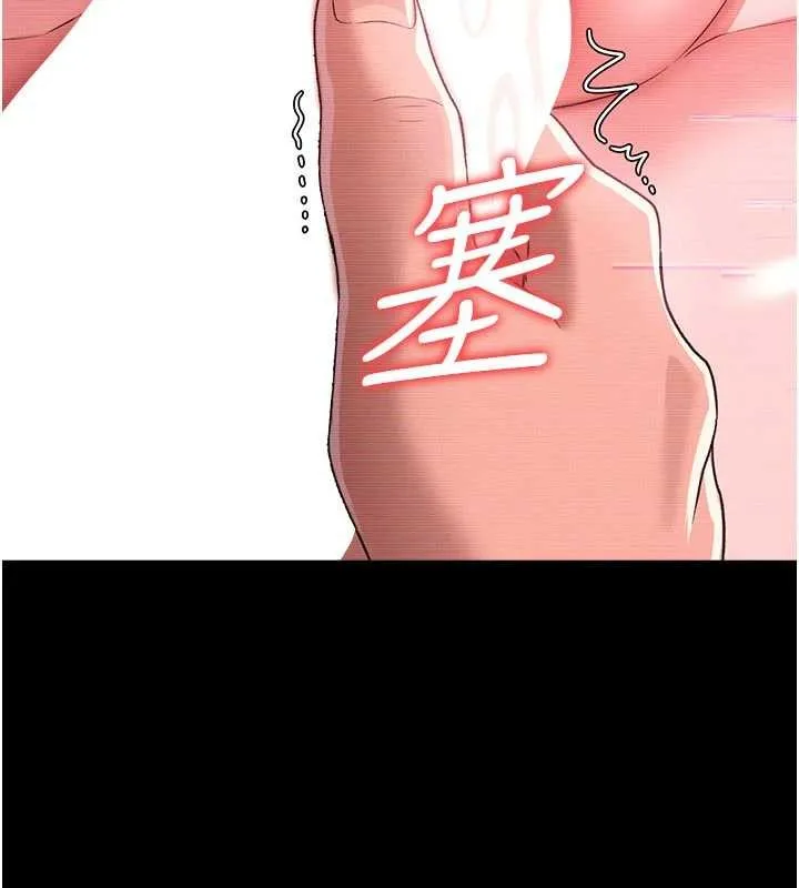 第31话-在睡梦中被侵犯的女人 26