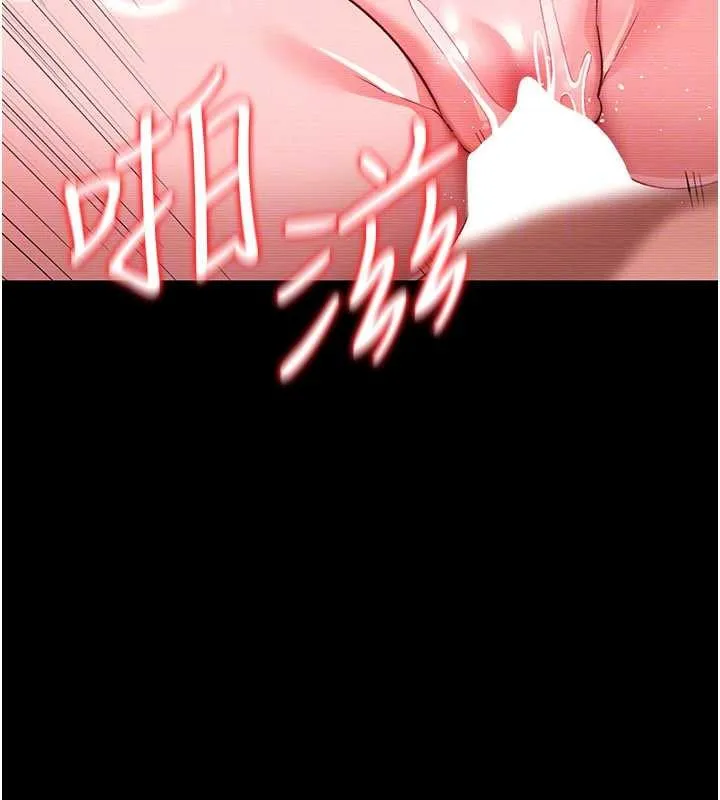 第31话-在睡梦中被侵犯的女人 34