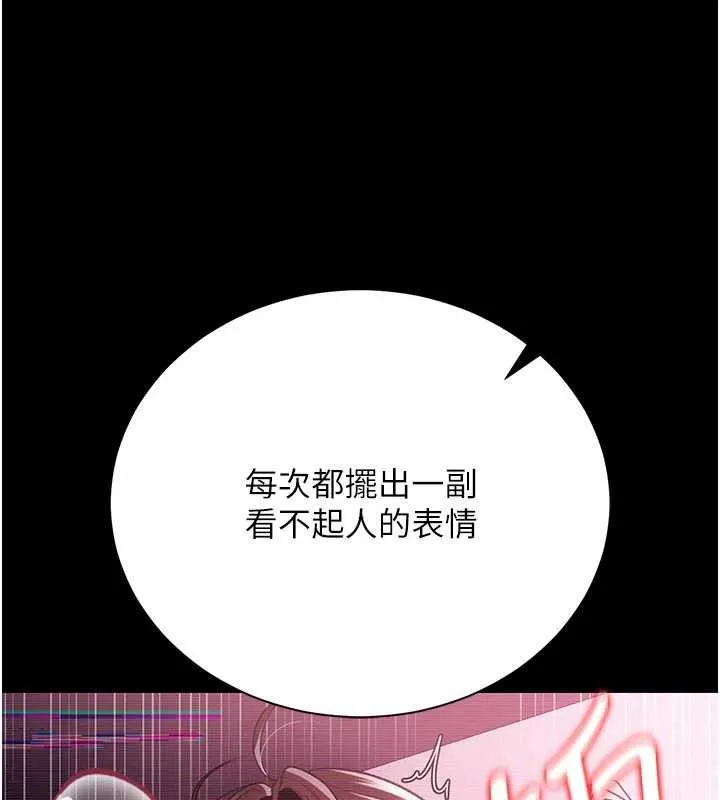第31话-在睡梦中被侵犯的女人 36