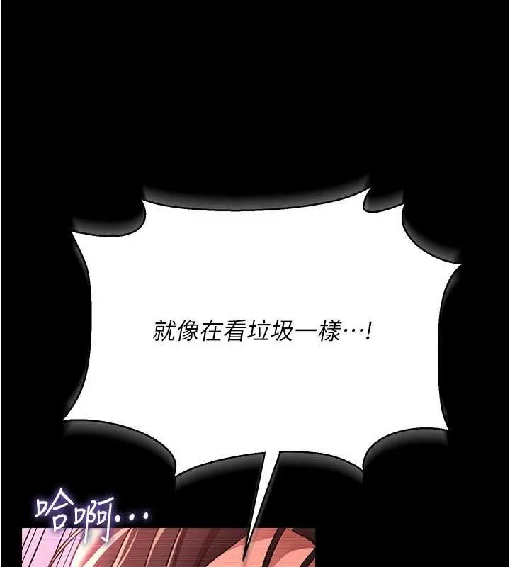 第31话-在睡梦中被侵犯的女人 40