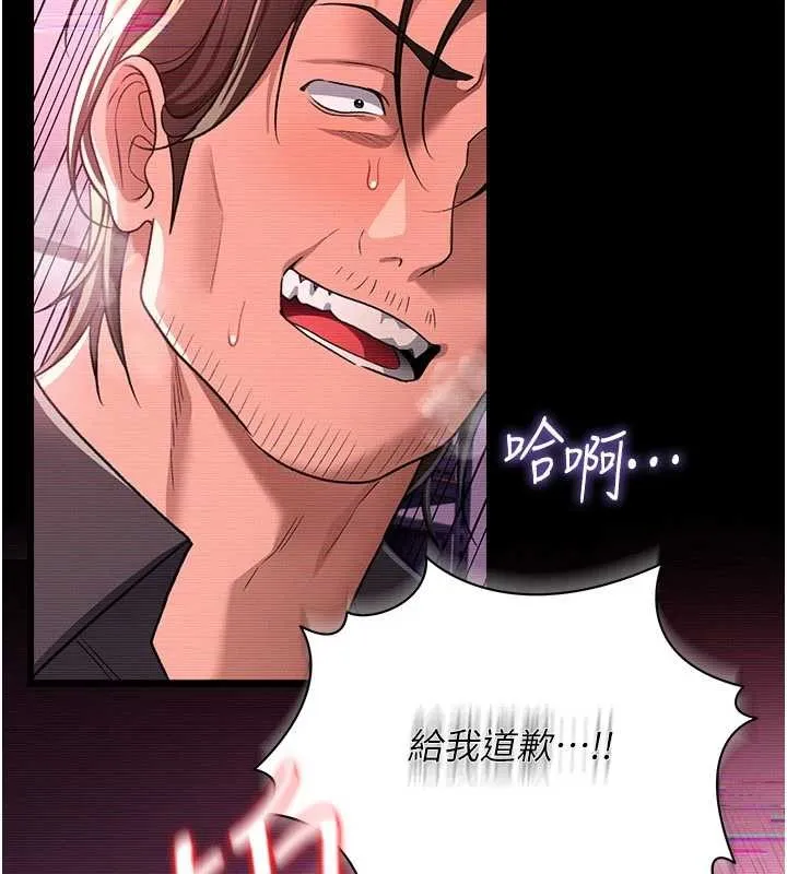第31话-在睡梦中被侵犯的女人 41