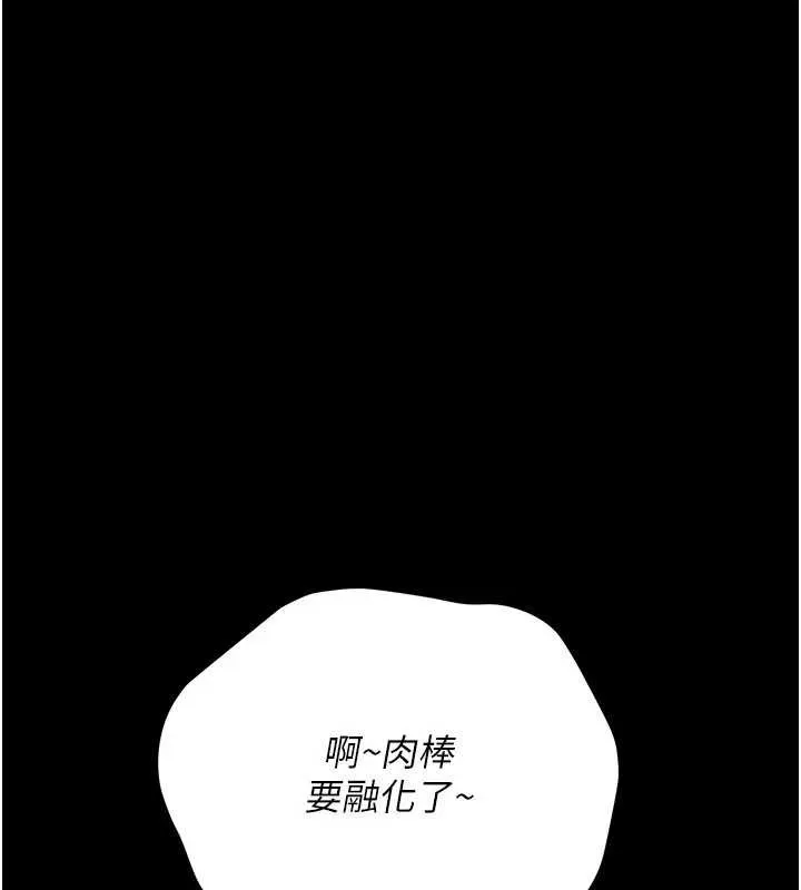 第31话-在睡梦中被侵犯的女人 44