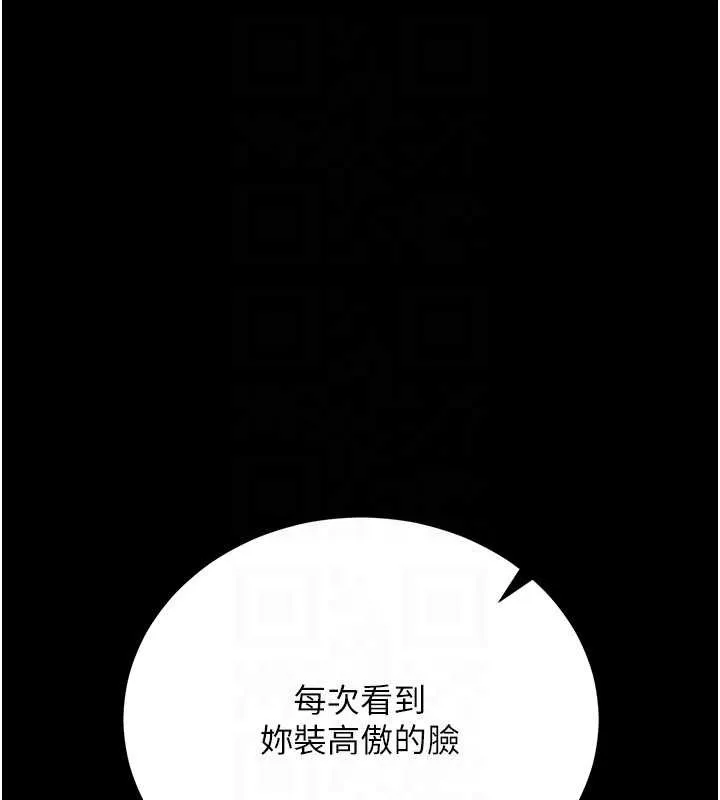 第31话-在睡梦中被侵犯的女人 52
