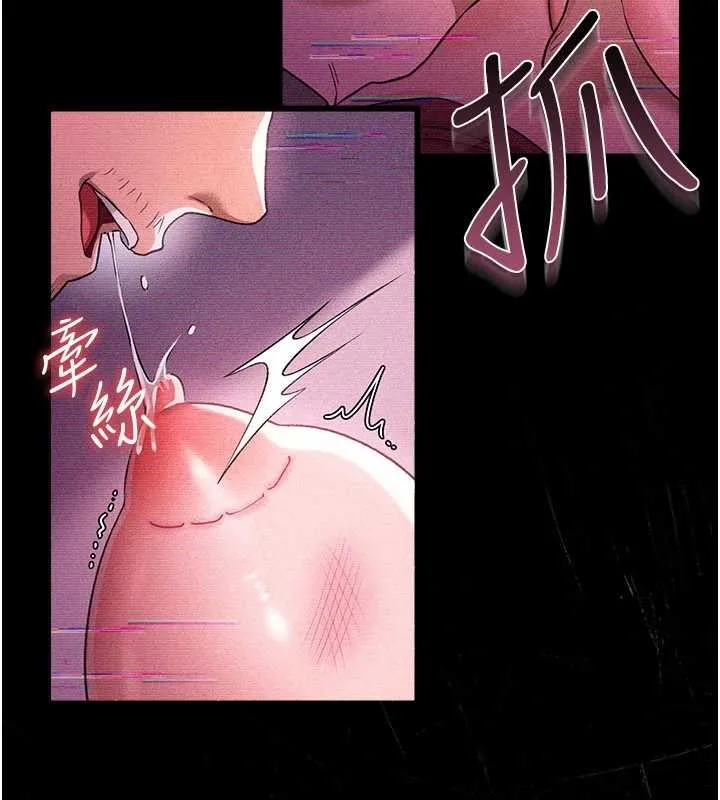 第31话-在睡梦中被侵犯的女人 67