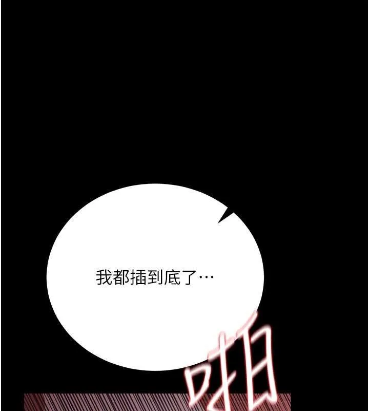 第31话-在睡梦中被侵犯的女人 75