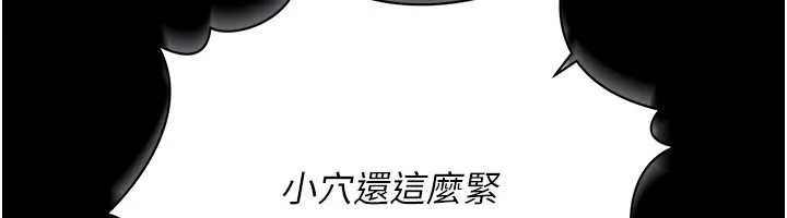 第31话-在睡梦中被侵犯的女人 77