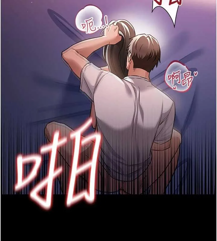 第31话-在睡梦中被侵犯的女人 86
