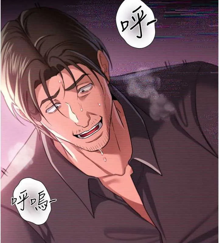 第31话-在睡梦中被侵犯的女人 88